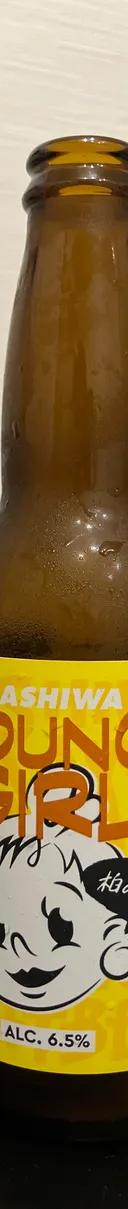 柏ヤングビール サムネイル 1