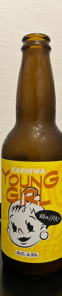 柏ヤングビール