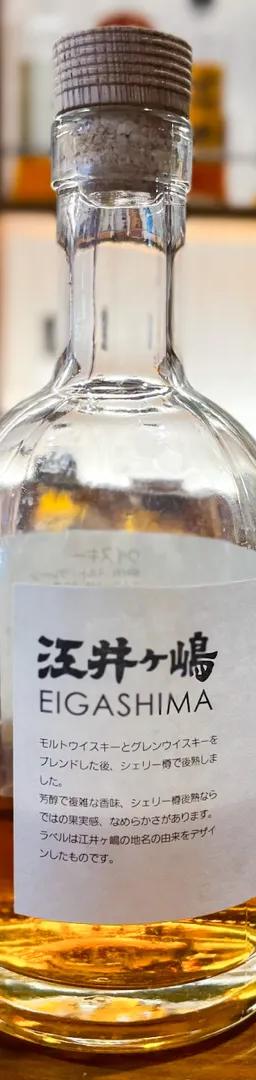 ブレンデッド 江井ヶ嶋 シェリーカスクフィニッシュ
