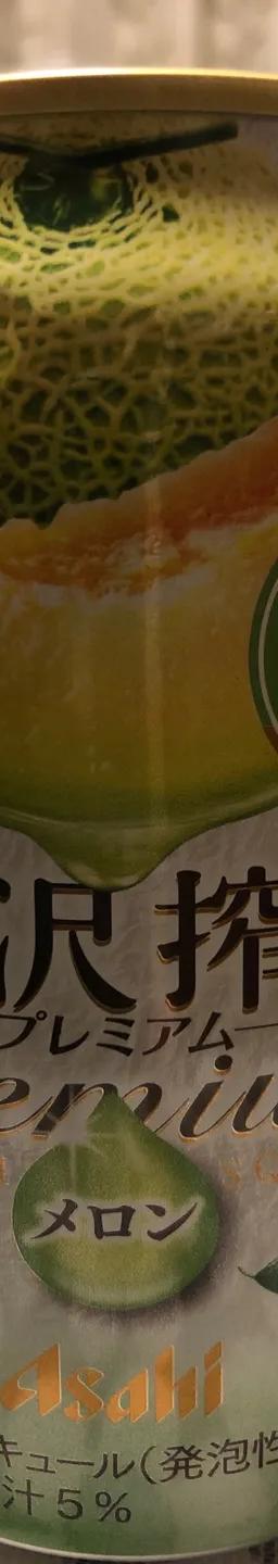 贅沢搾りプレミアム メロン