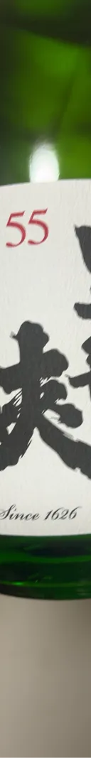 黒部峡 サムネイル 2