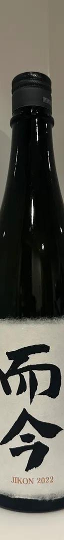而今 純米大吟醸 サムネイル 1