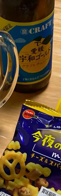 愛媛宇和ゴールド