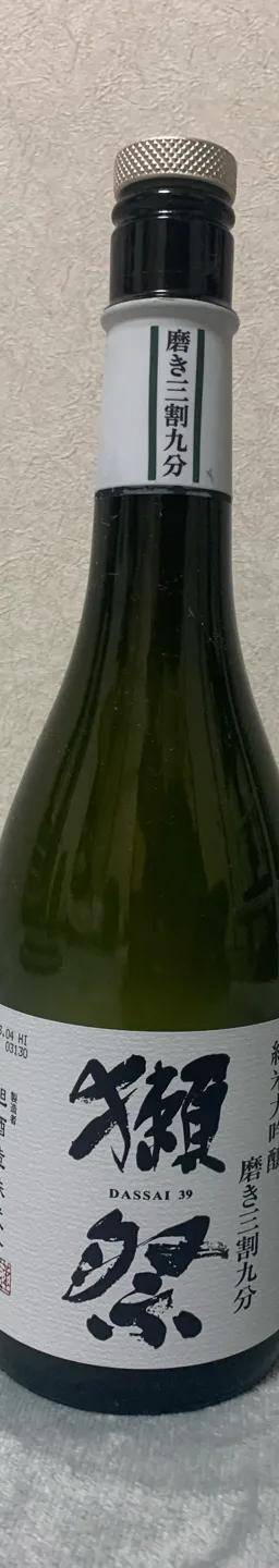 獺祭 純米大吟醸 磨き三割九分