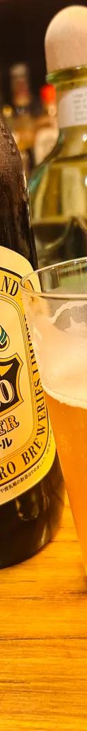SAPPORO LAGER BEER サムネイル 3