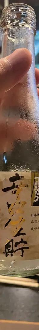 高清水 サムネイル 1