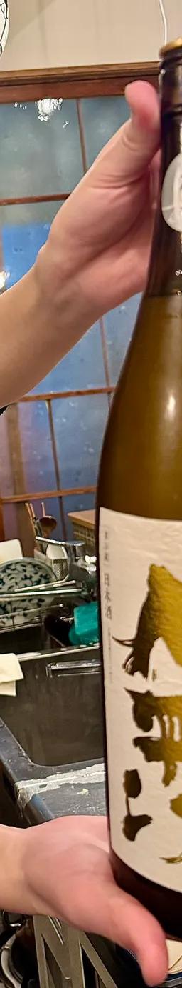 醸し人九平次うすにごり