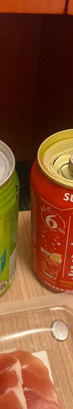 お茶割り
