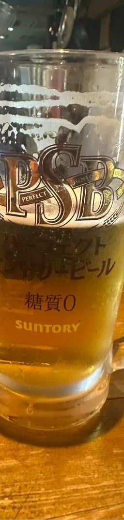 パーフェクトサントリービール