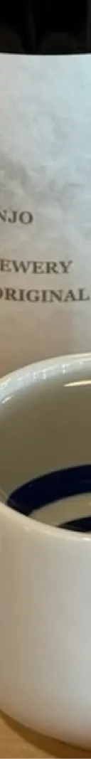 田光 純米吟醸 伊勢志摩 サムネイル 1