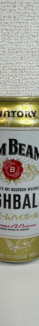 ジムビームハイボール サムネイル 2