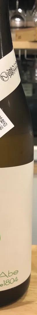 あべ サムネイル 1