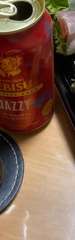 エビス　クリエイティブブリュー　ジャジー
