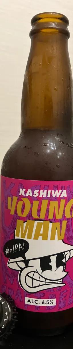 柏ヤングマン
