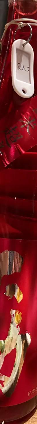 不動 サムネイル 1