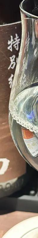 萩の鶴 秋あがり サムネイル 1