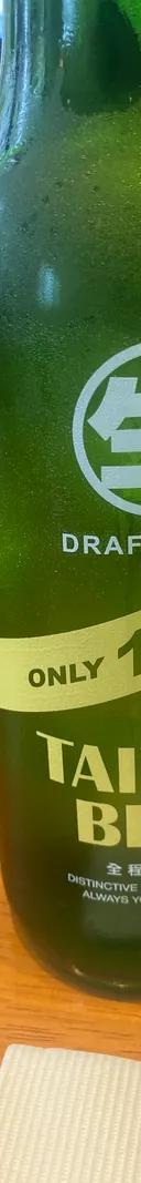 ONLY 18DAYS BEER サムネイル 1