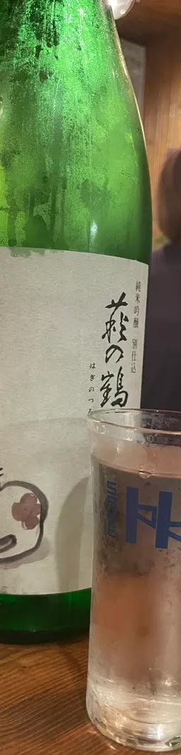 萩の鶴