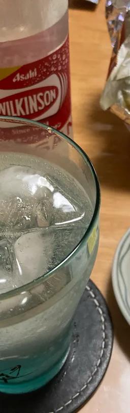 サントリージン　翠
