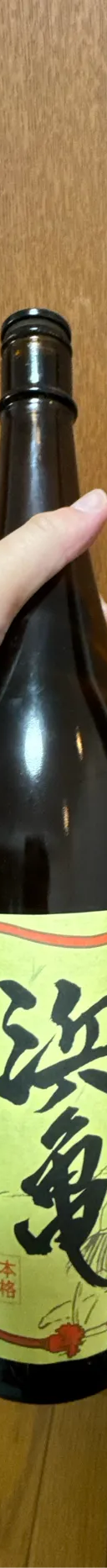 無瀬の浜亀 サムネイル 1