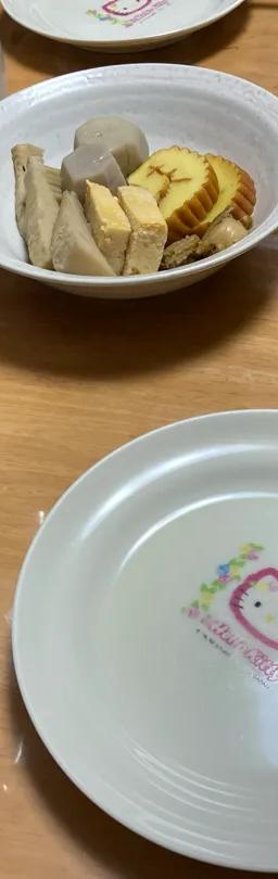 澪　プレミアム　純金箔入