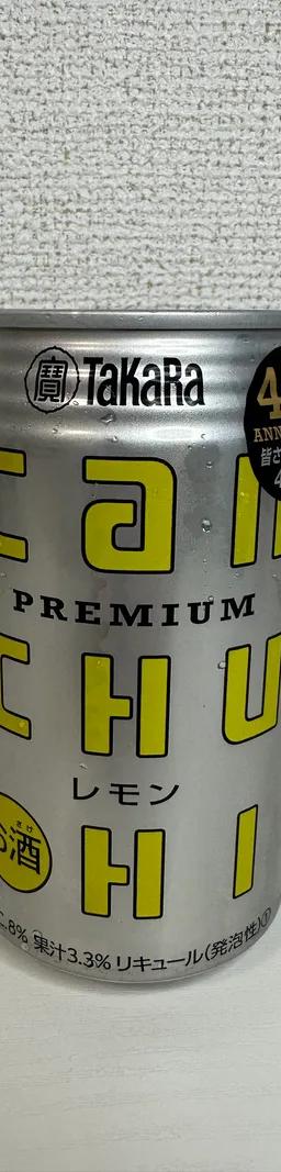 タカラcanチューハイ レモン
