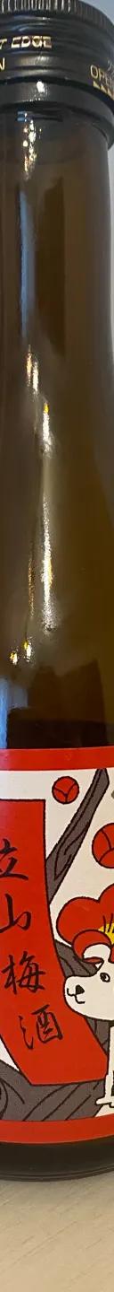 立山梅酒 サムネイル 1
