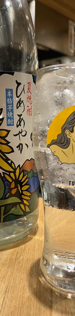 ひめあやか