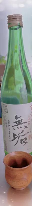 無垢 サムネイル 1